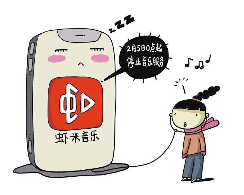 今天虾米关停，网易云独斗腾讯系，听歌成本会超视频会员吗？