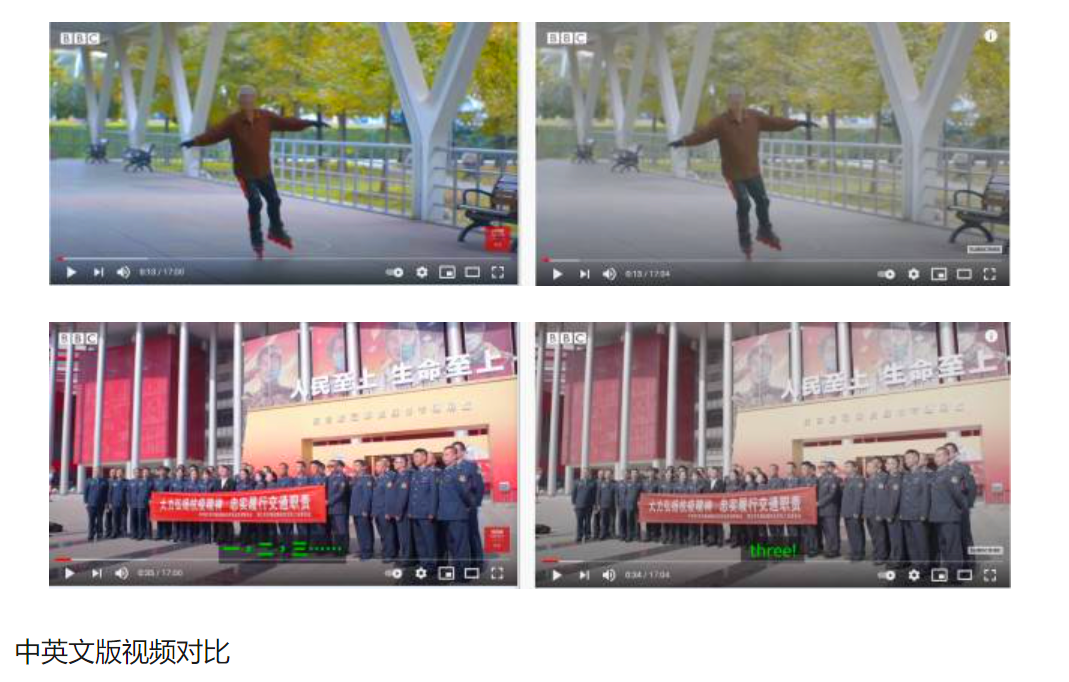 這就是�狂熱親華�？ 英國在聯合國耍陰招，要求進中國調查人權