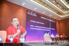药兜网携手行业明星企业共话产业医药互联网发展