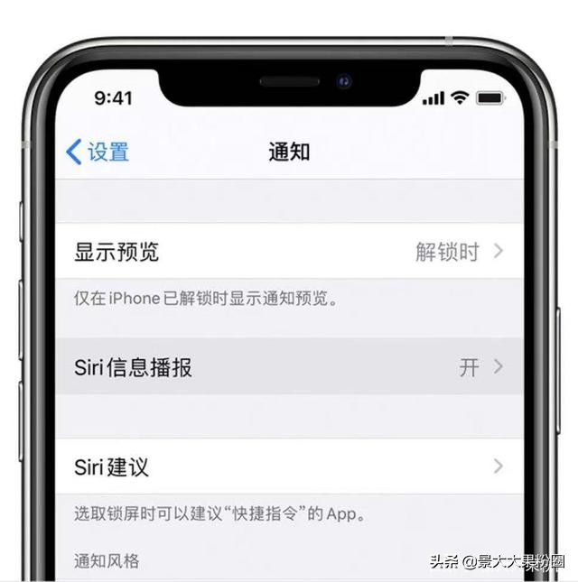 “Siri”可以幫我們發(fā)信息或者發(fā)微信消息！你知道怎么設(shè)置嗎？