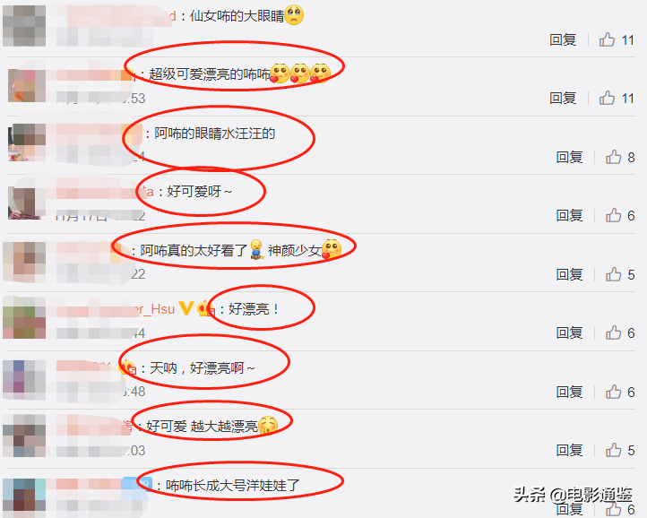 5歲咘咘參加生日趴，鏡頭掃過她的臉，圓臉大眼顏值太可了