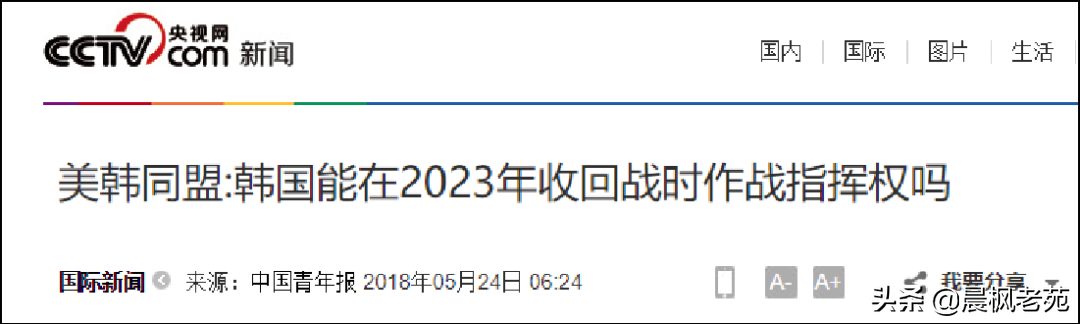 美国到底是如何控制日本的？