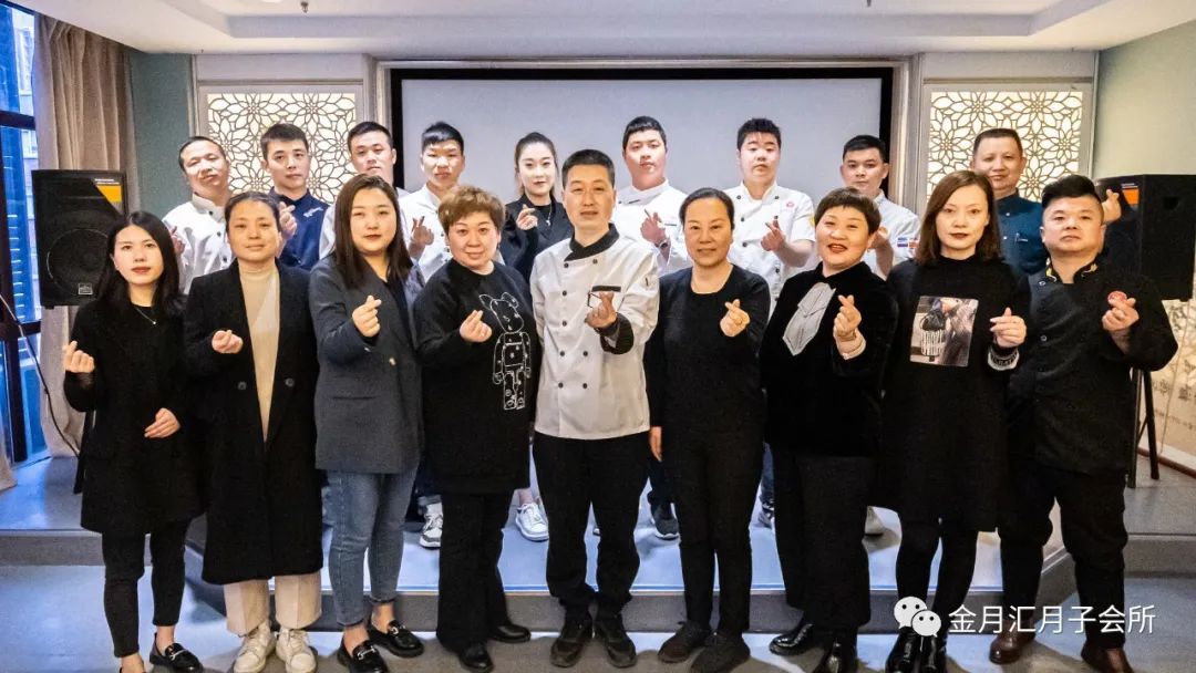 祝贺金月汇2020年终总结暨2021年度工作计划会议圆满成功