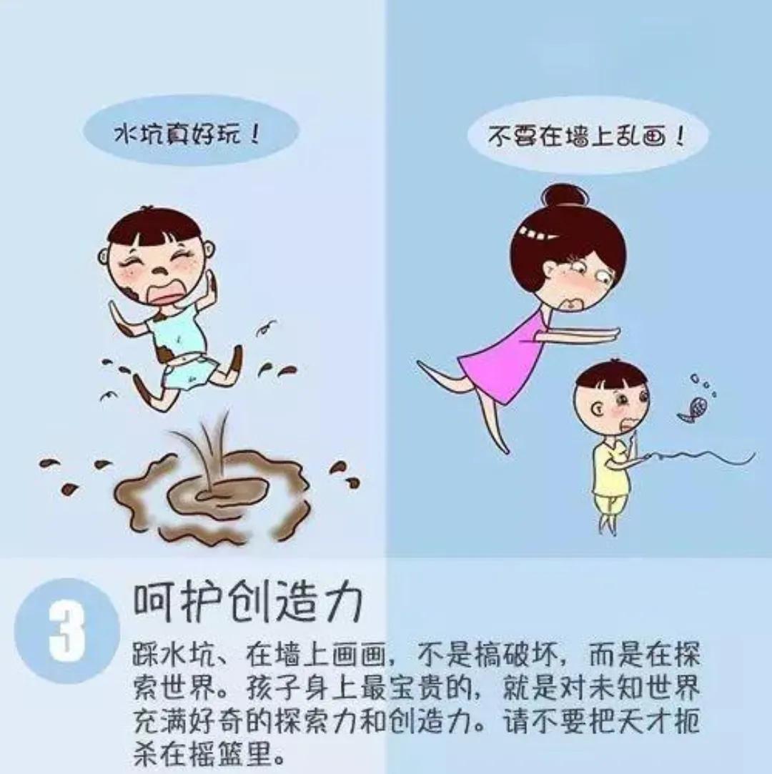 正確培養孩子超強的生活力，是將來成為國家棟樑之才的關鍵！