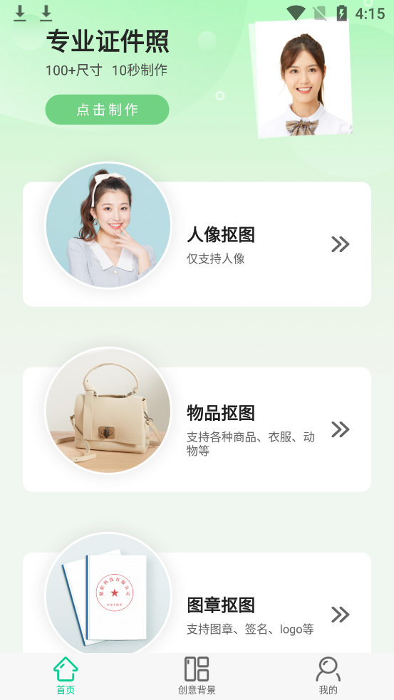 5款实用APP，冷门却功能逆天