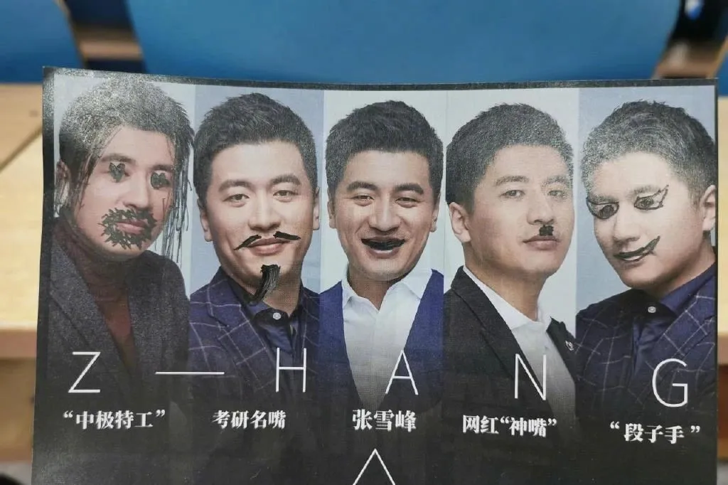 ʦѩ塰롱󣬶һг