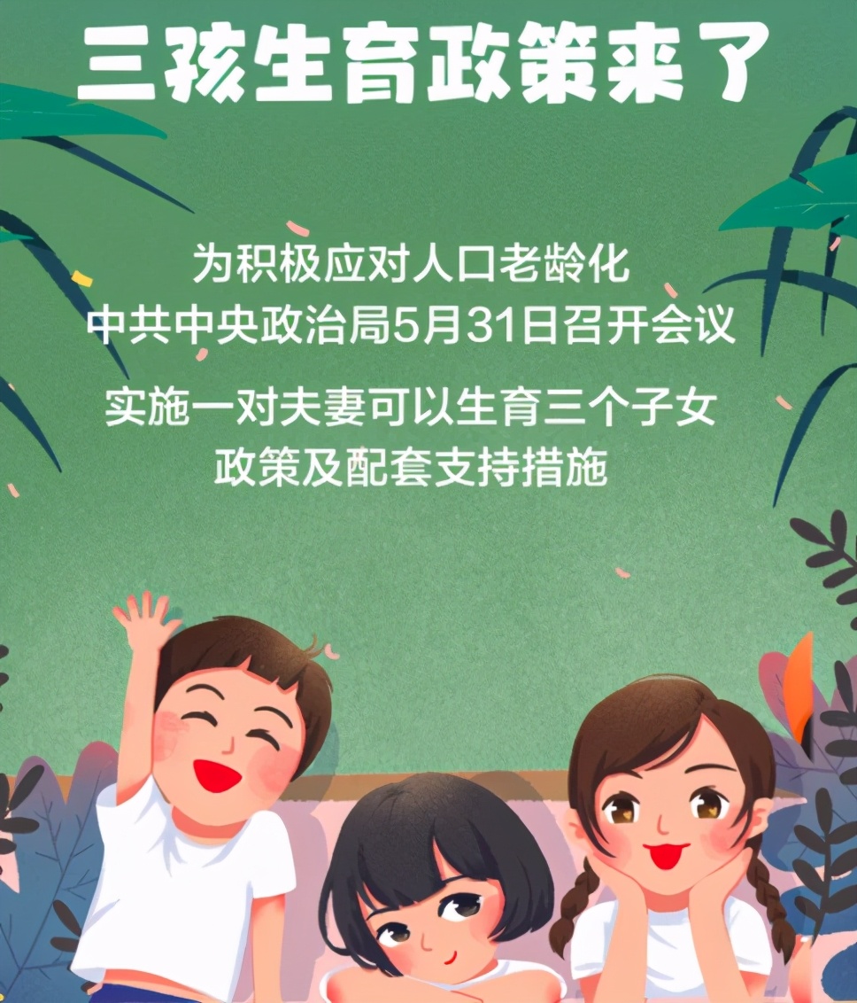 2f69cb5b02fe459990c764991c56ca23?from=pc