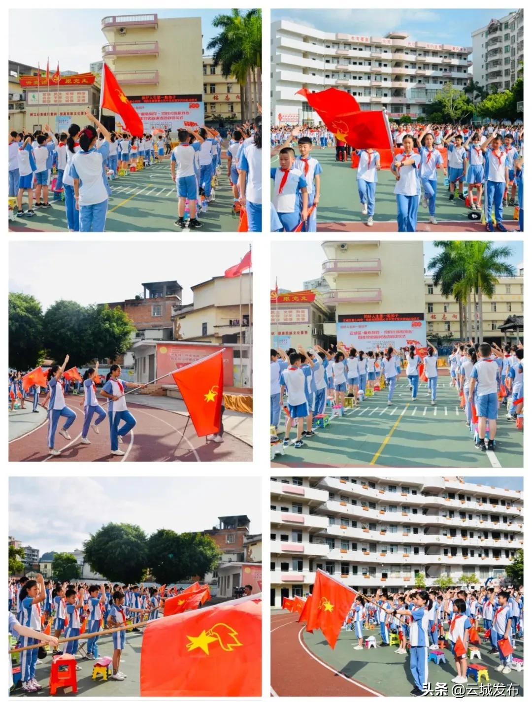 云浮市邓发小学百年党史宣讲活动启动仪式(图4)