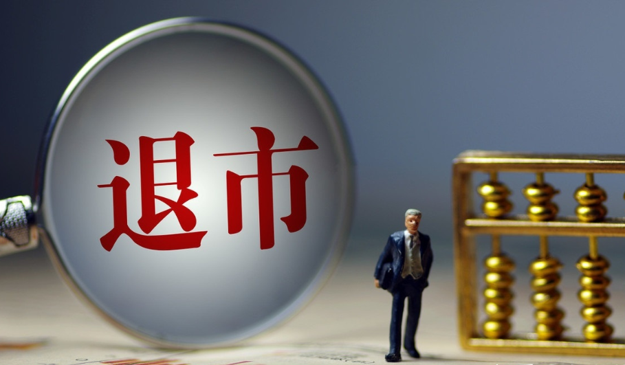 “史上最穷上市公司”：亏损13亿，老板套现40亿，账户只剩53元
