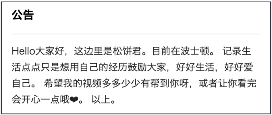 95后波士顿女留学生患肺癌去世了，生前她曾被网友诅咒“去死”