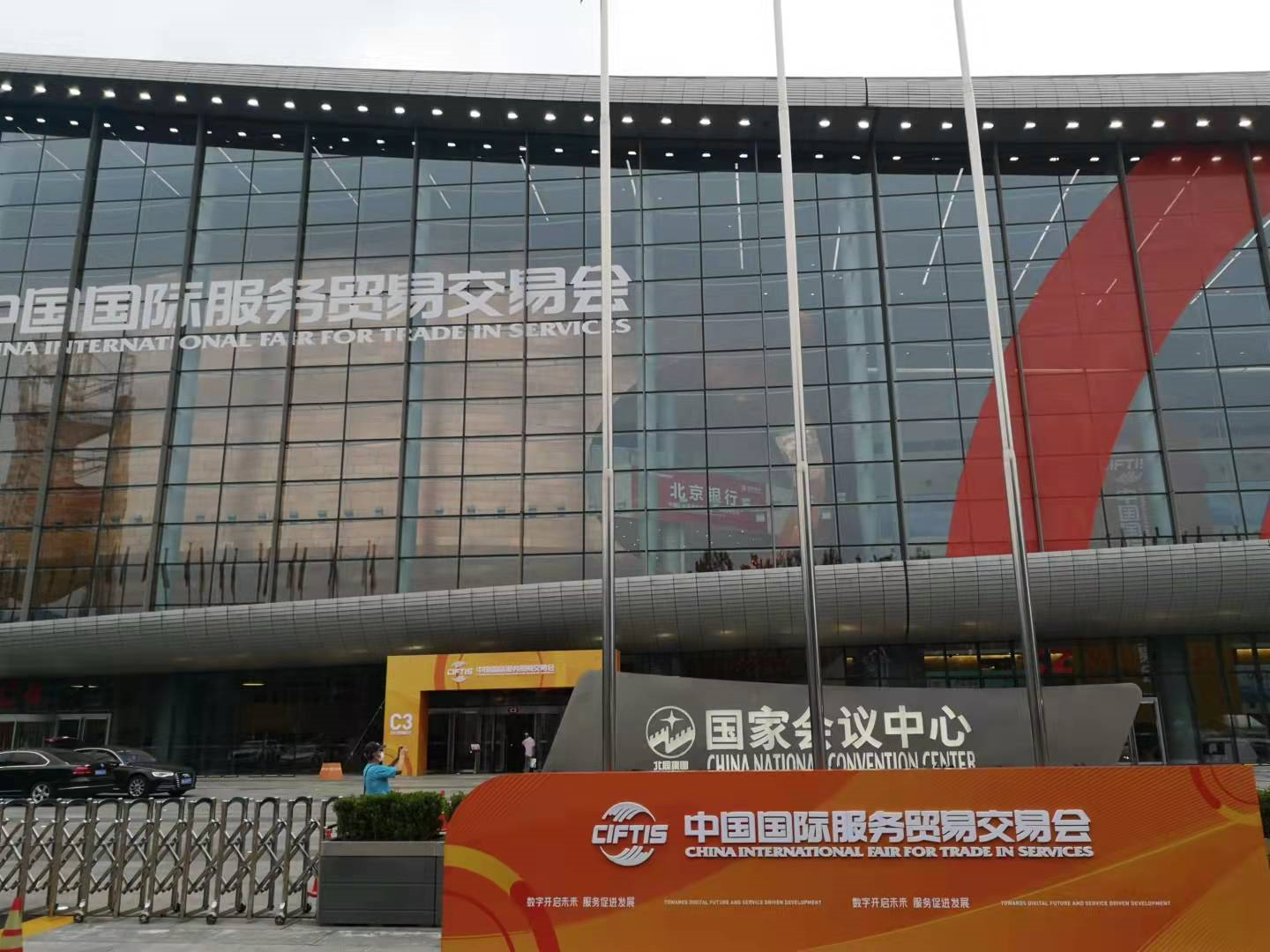 弘扬仲景文化 助力健康中国——朱是西在第四届“一带一路”中医药发展论坛上发表视频演讲