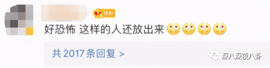 那个禽兽，还有三天就要出狱了