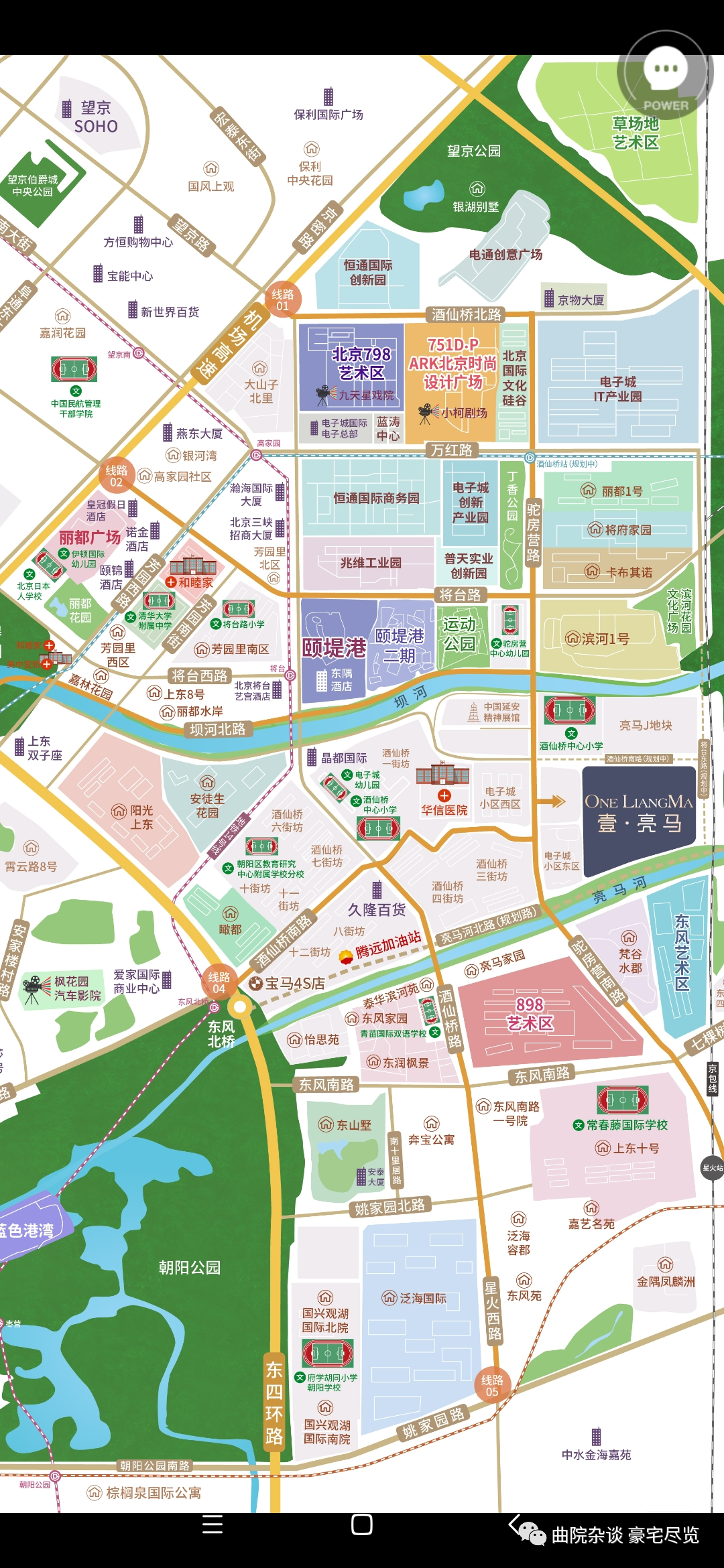 壹亮马 东北四环 艺术中心区，遇见爱马仕 艺术区的质感平层