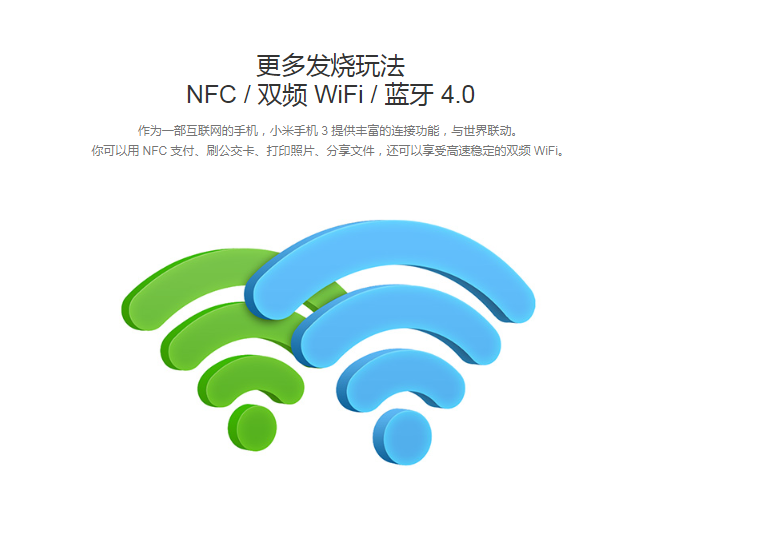 最像Nokia的红米手机，外型像极了移动电源——小米3