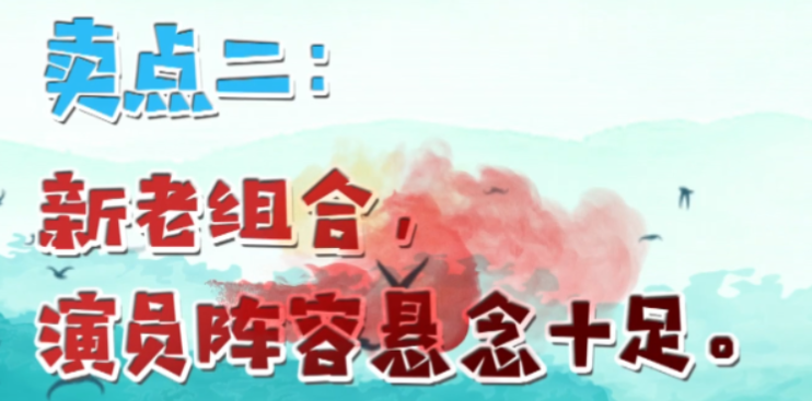 投资30亿！《封神三部曲》真·神仙打架，能否铸就中国版《指环王》？