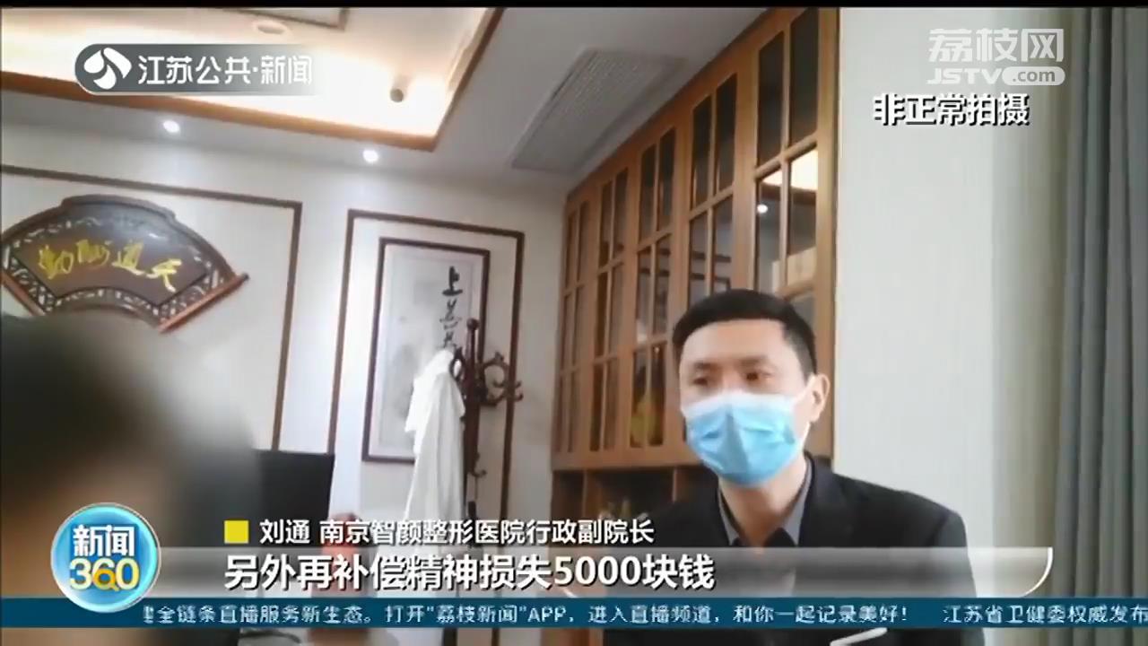 女子花两万八做“隆鼻修复术”，结果鼻子向左歪 医院：鼻子本来就不正