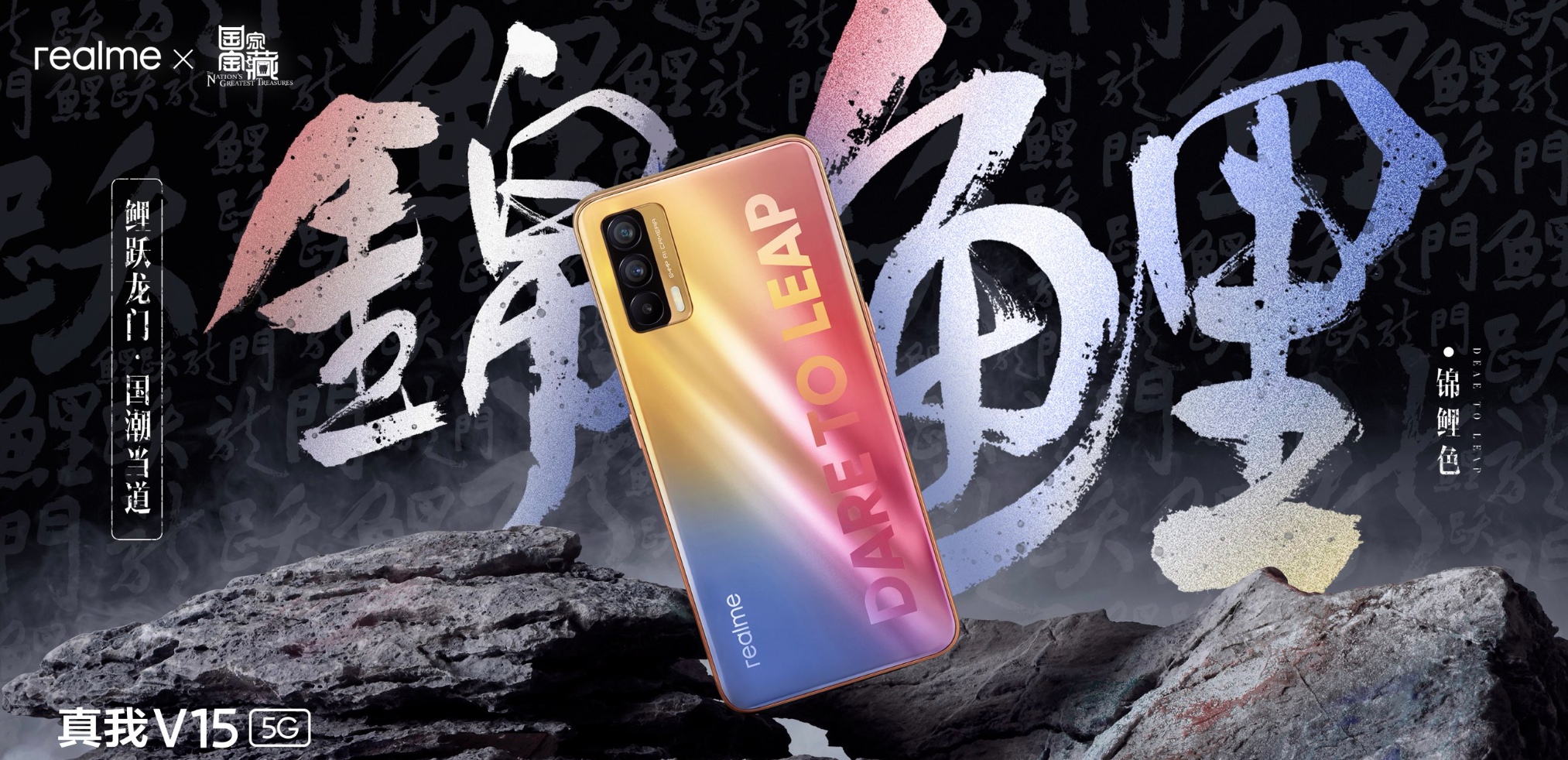 1399 yuan rise! Open year of first 5G mobile phone to release formally: Exterior Jing is colourful