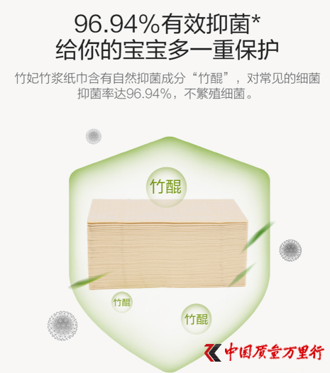 天然工坊被曝虚假宣传 纸内夹苍蝇被投诉