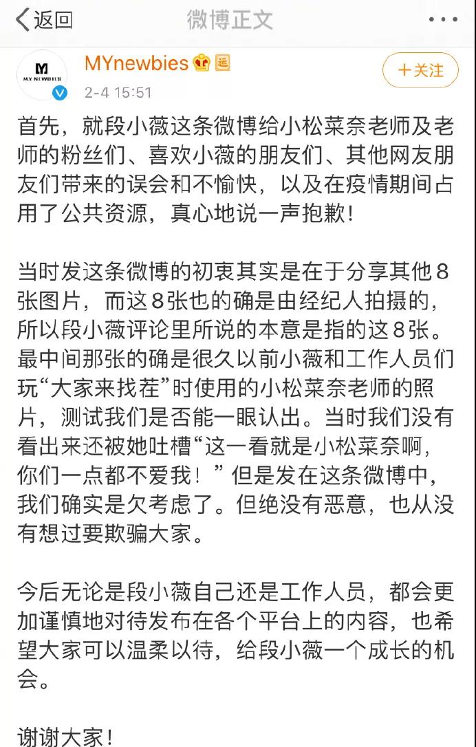 《青春有你》2定档，蔡徐坤回家当导师！训练生们让人大呼想不到