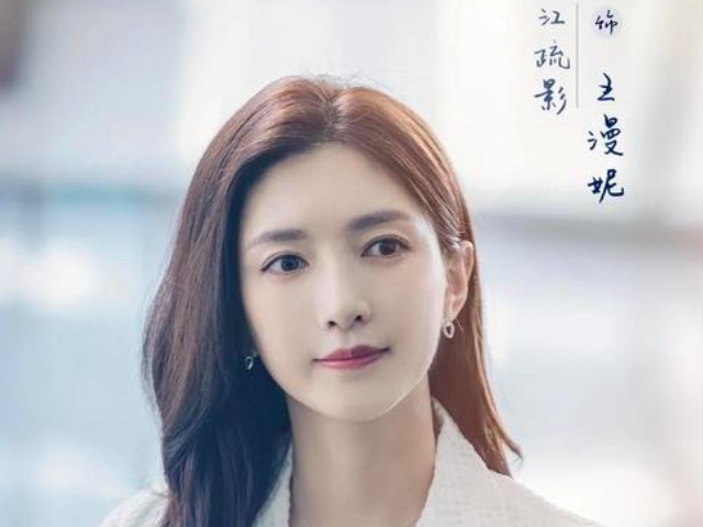 娄艺潇谈“王漫妮”不是捞女，江疏影说找有钱人不是错，殊途同归