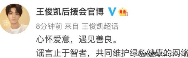 辟谣|今天是娱乐圈辟谣日 鹿晗李易峰杨紫等人躺枪是谁在背后搞事
