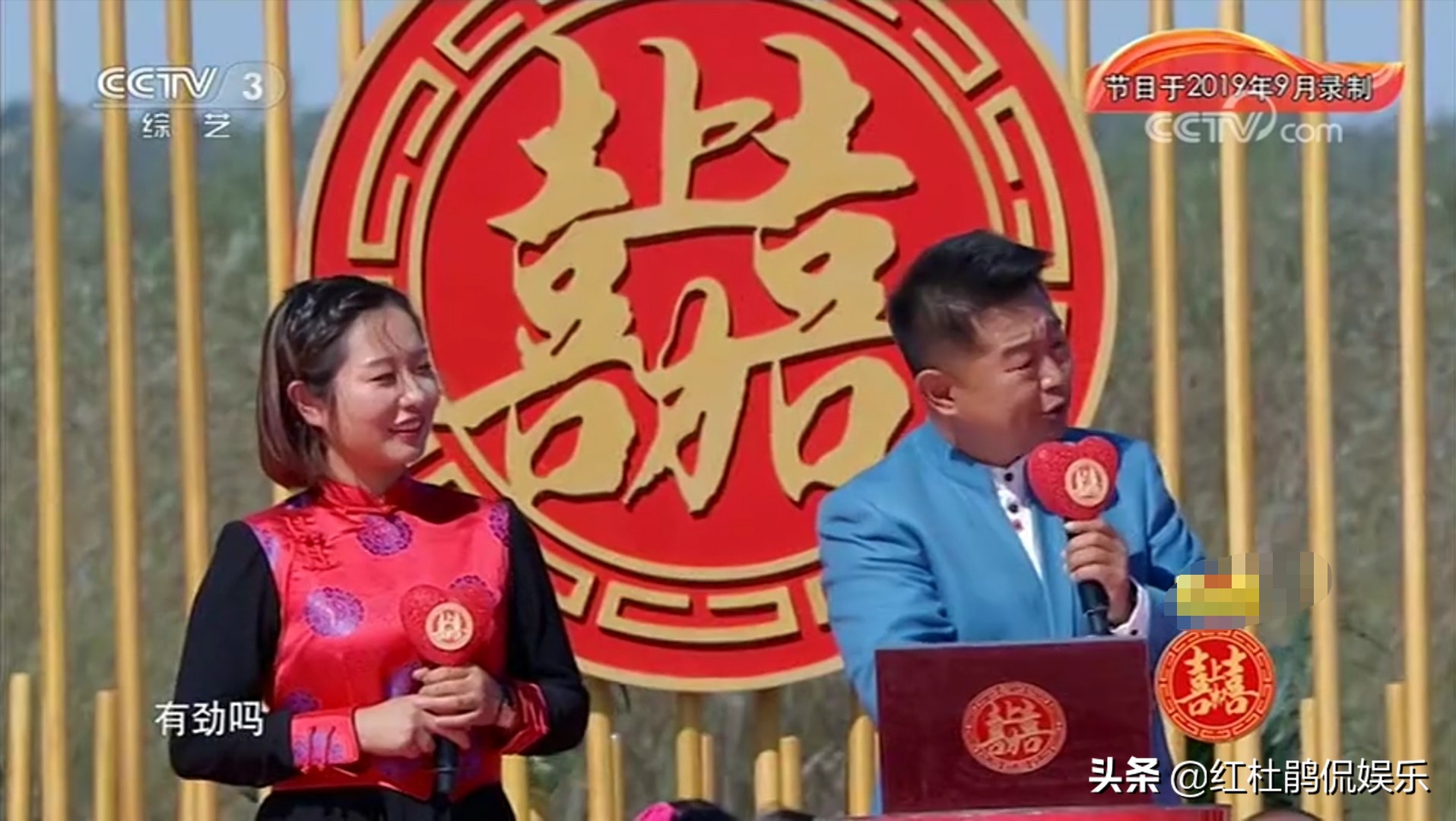《喜上加喜》最逗的一期，3位农民害羞腼腆，肖东坡说媒遇到挑战