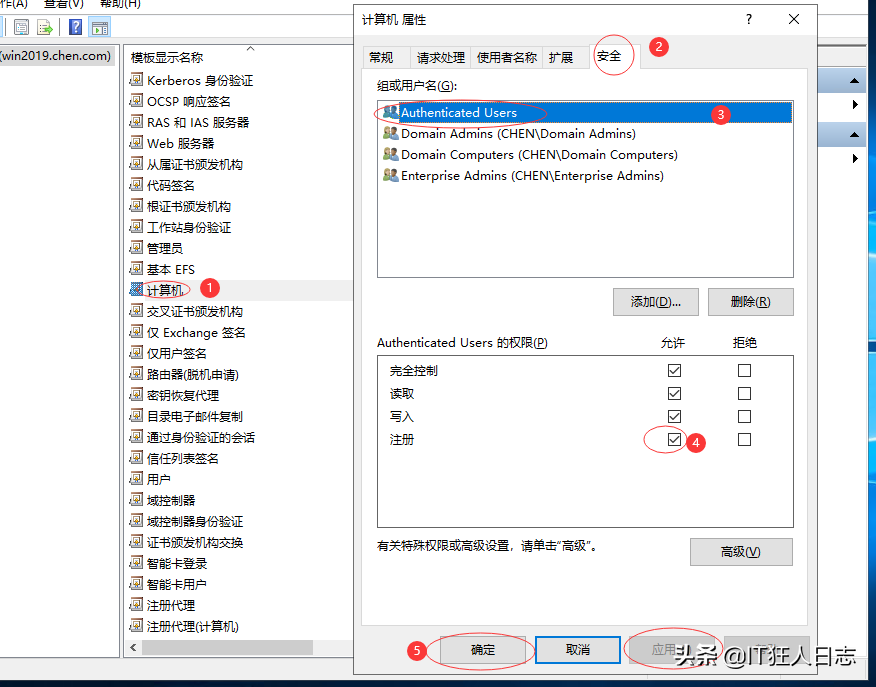 WindowsServer2019搭建Radius服务器，华为AC配置Radius认证