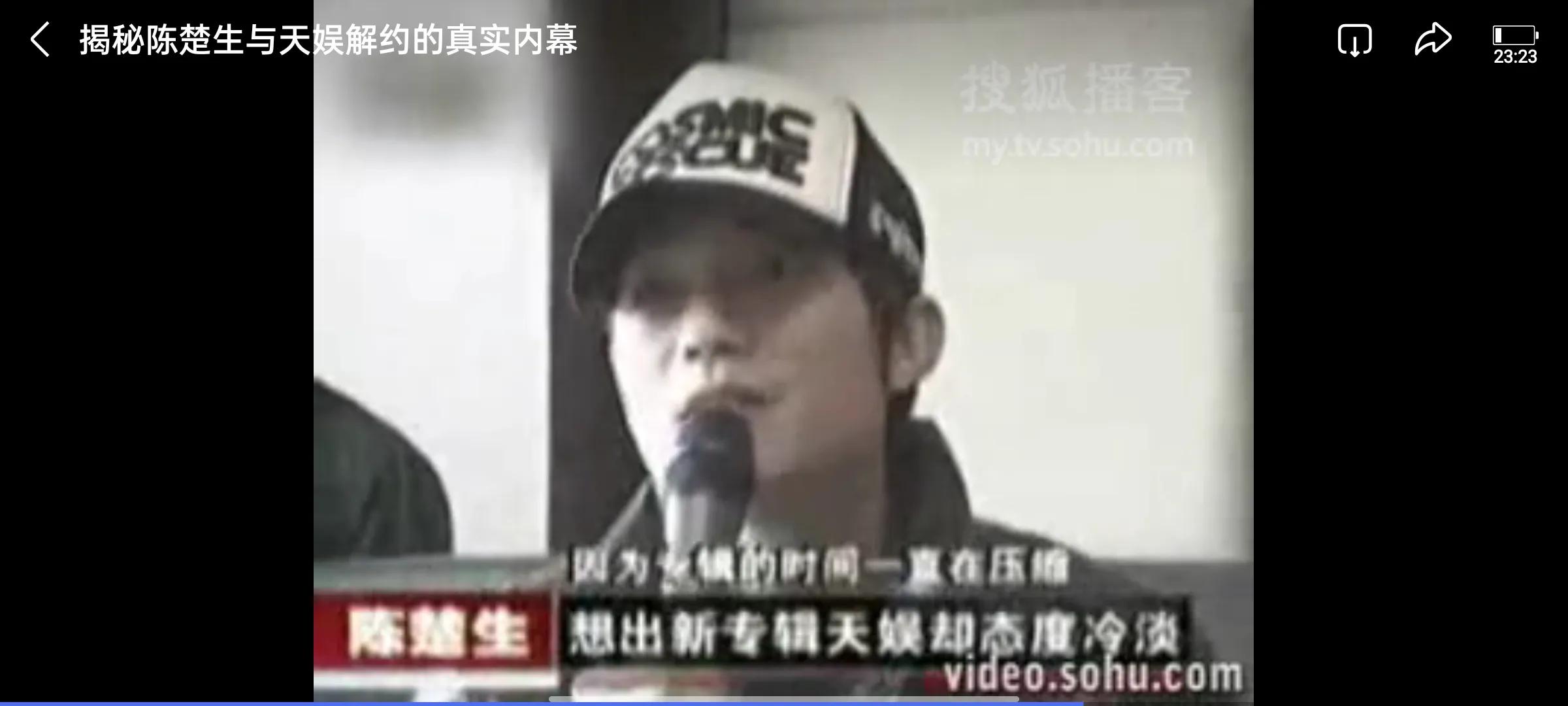 14年前，那个用才华打败资本黑幕的陈楚生，才是永远的神