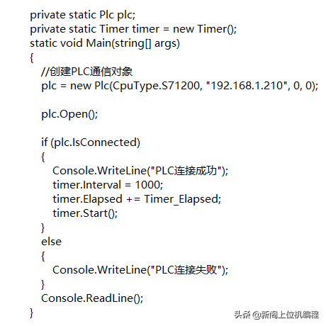 「C#上位机必看」你们要的Iot物联网项目来了