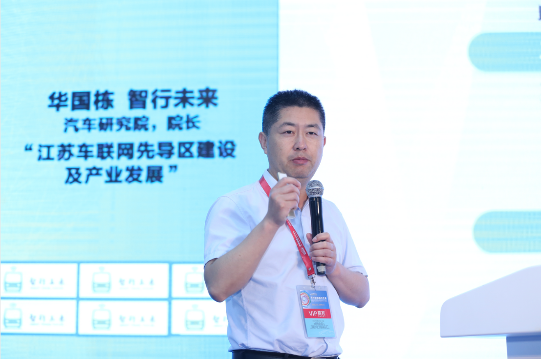 场面火爆！！第二届智能网联汽车生态合作产业峰会在南京顺利召开