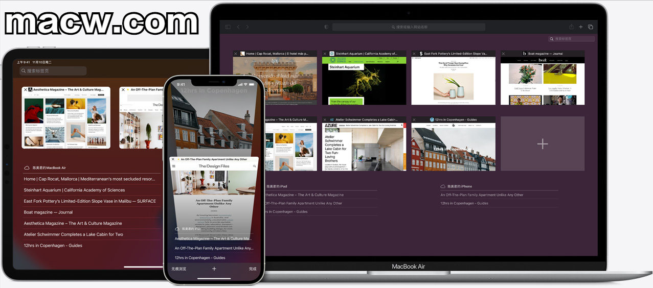 WWDC21 公布 Safari10 个新功能