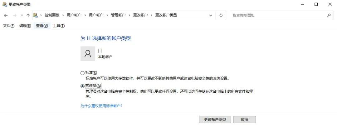 這些基礎設置讓Windows10使用體驗飛起