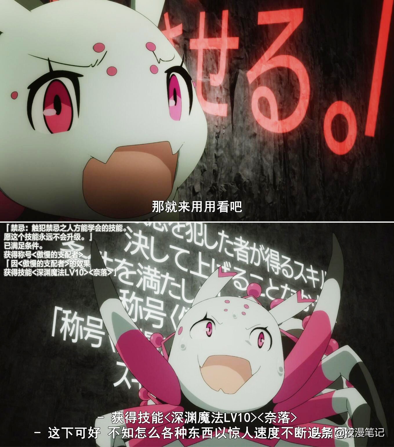 轉生成蜘蛛：蜘蛛技能「產卵」有什麼用？沒有蜘蛛蛋，就沒有女主