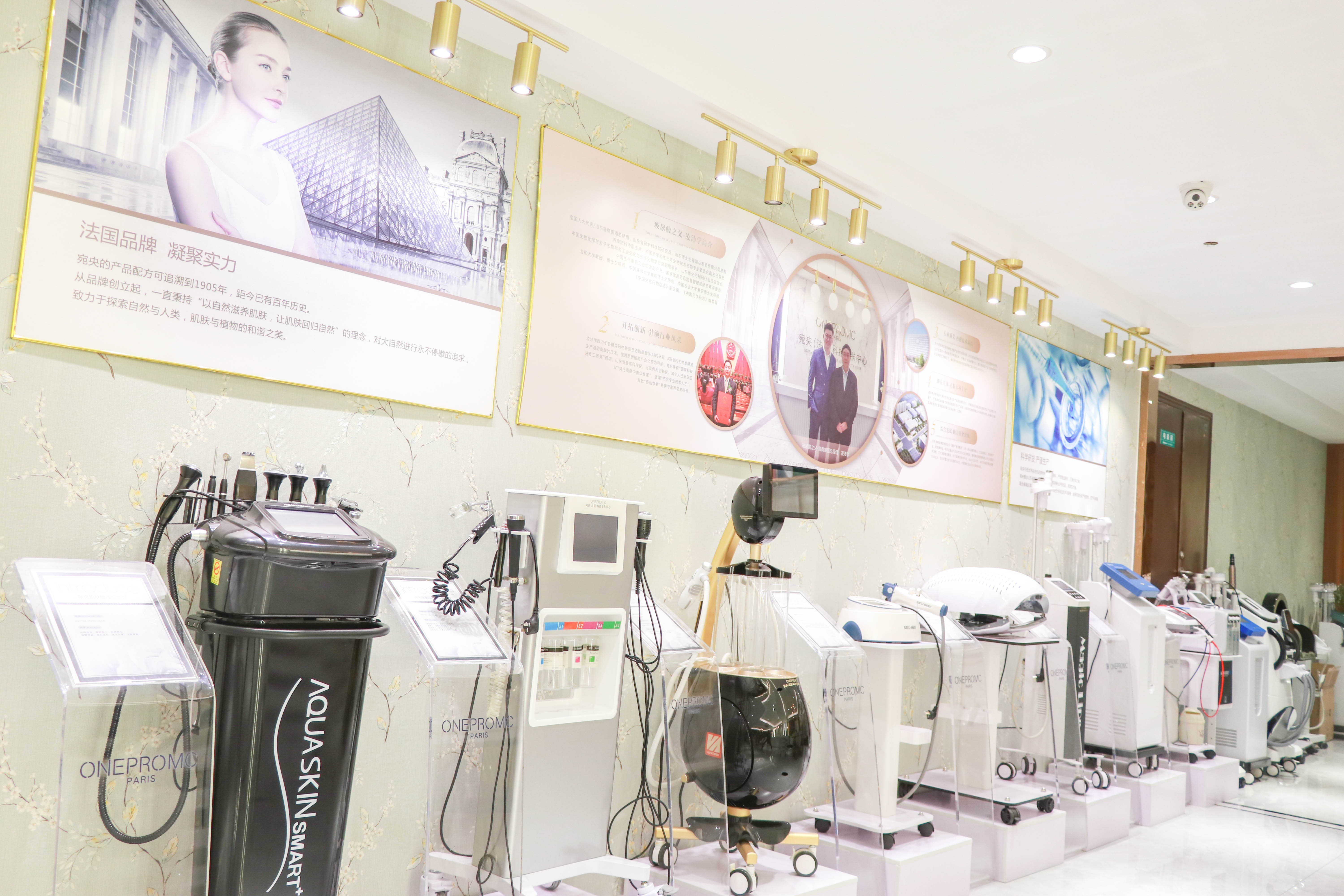 小型美容院加盟需要多少钱