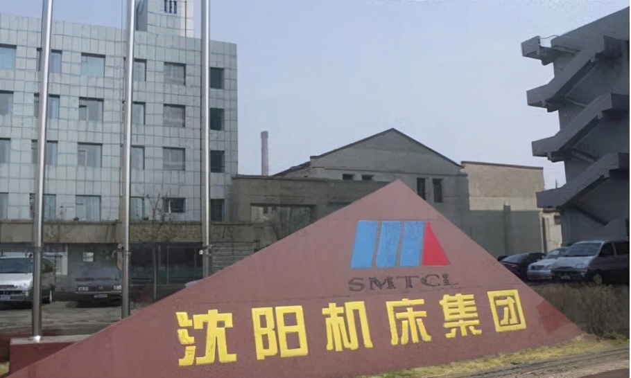 曾超越日德成为世界第一，中国机床业因何迅速衰落？马云一语成谶