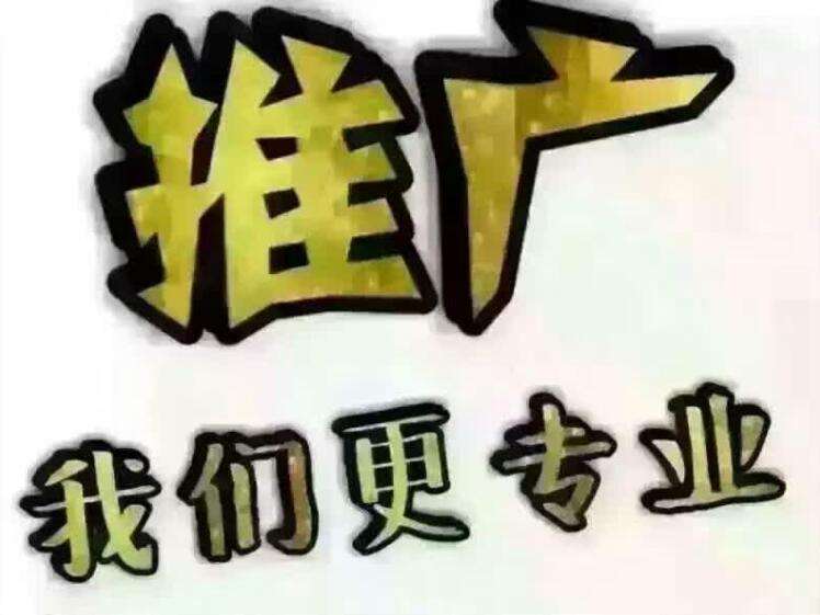 企业为何选择网站推广外包？