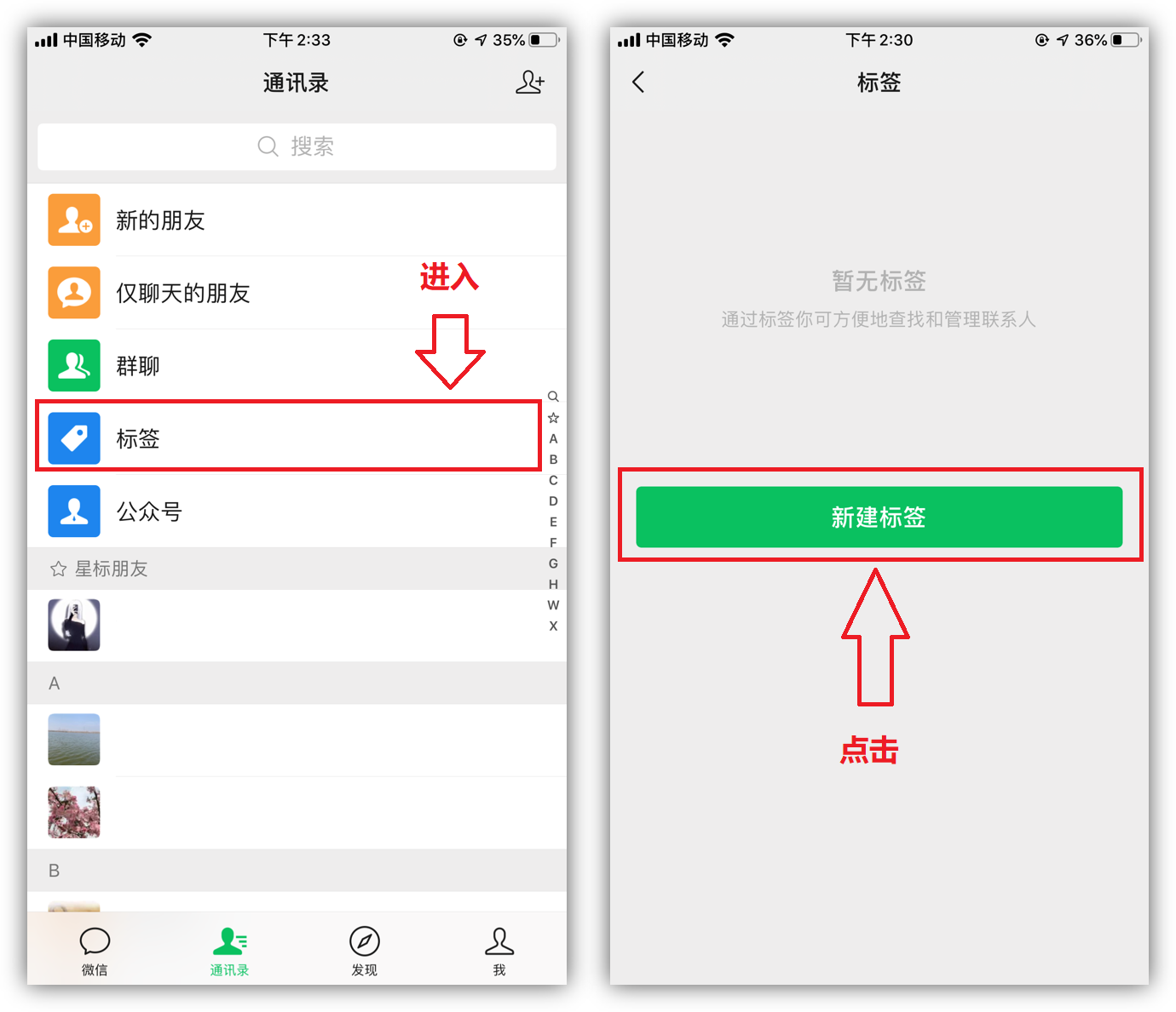 6个你可能还不知道的微信冷知识，看完立马去试试