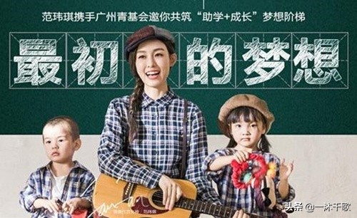 小S发声力挺范玮琪，原来这些年我们都错怪范玮琪了