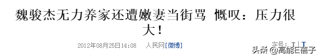 娇妻出轨却爆六年没有夫妻生活？这回他终于心死了