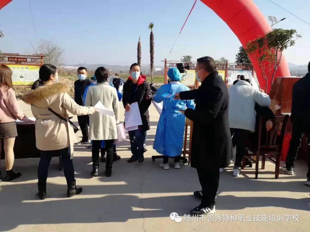 ÷�����Կຮ�� һ��������������ְҵ������ѵѧУ��չ��ʵ