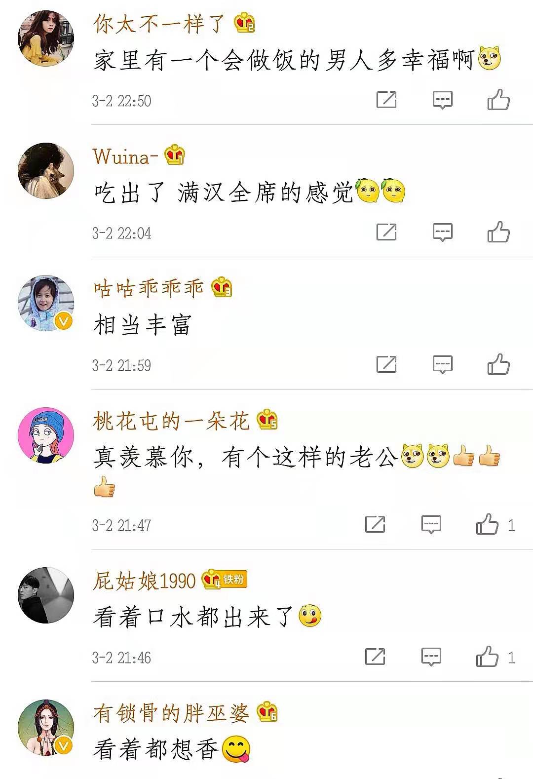 多妈晒出黄磊做的面，配料就有20种，网友：有满