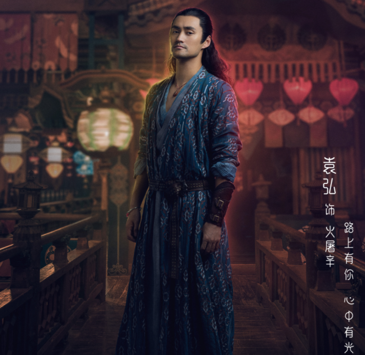 《玲珑》终于定档，赵今麦领衔袁弘主演，这海