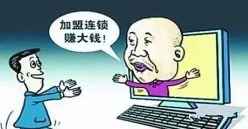 餐饮加盟的这些大坑，没有经验的人真的看不清