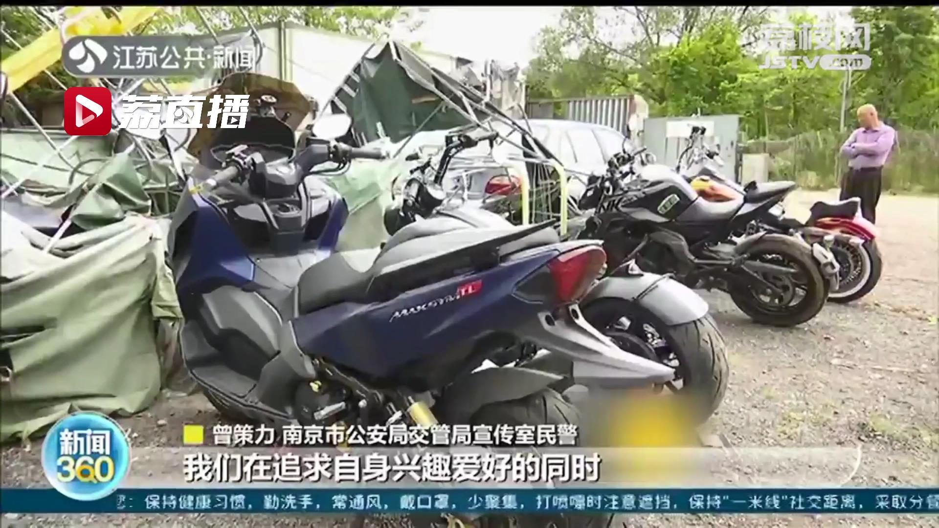 深夜&ldquo;炸街&rdquo;扰民安全且自身隐患不小！南京交警查扣58辆非法改装车