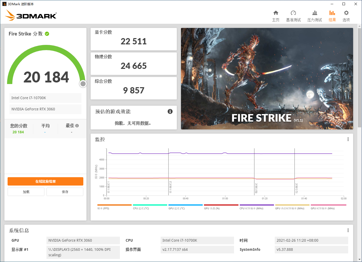 映众RTX 3060冰龙超级版显卡开箱，1080P光追甜点