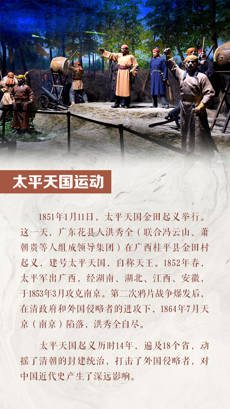 习近平“七一”重要讲话中的党史 | 伟大觉醒篇