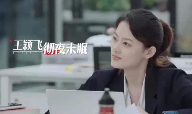 《令人心动的offer》扎心一幕:盲目努力,真的会毁了你
