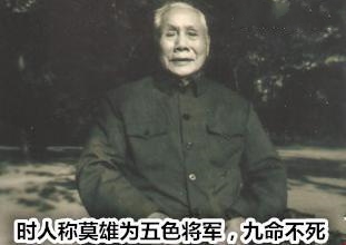 蒋介石当时为什么会失败，原因就是这个人，把情报送给了红军