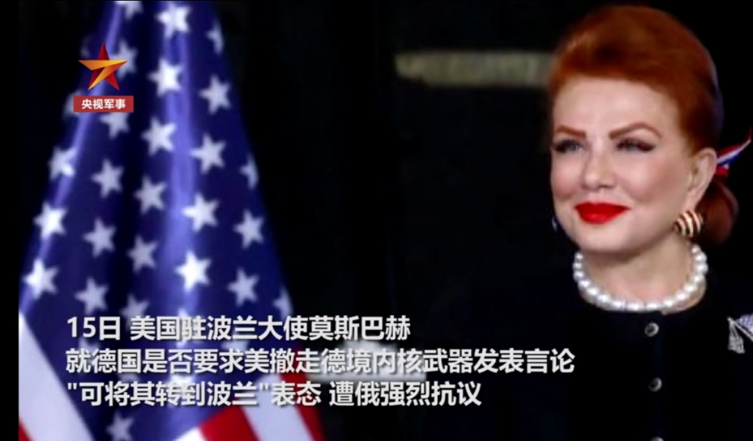 美国将战术核武器从德国转移到波兰，要用B61核航弹威慑俄罗斯！