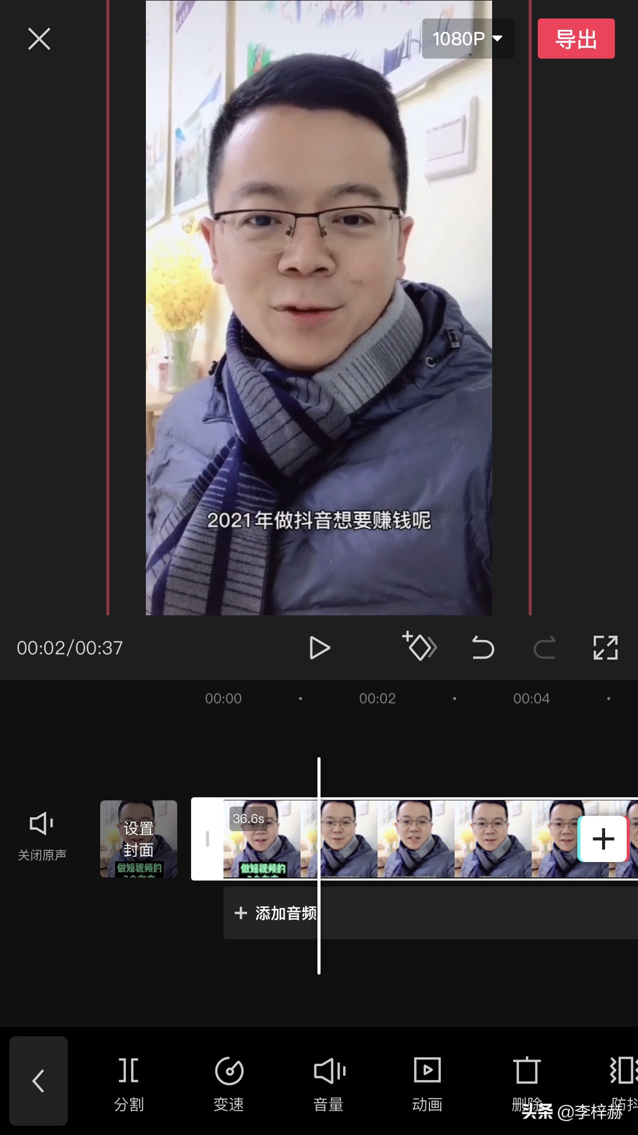 如何用剪映去除视频中的水印？分享两个实用的方法